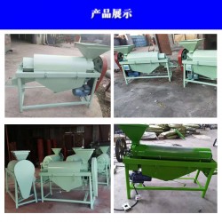 種子加工基地青稞、大豆小型糧食拋光機